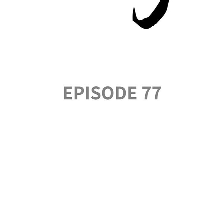 Big Guy Chapter 77 - Page 11