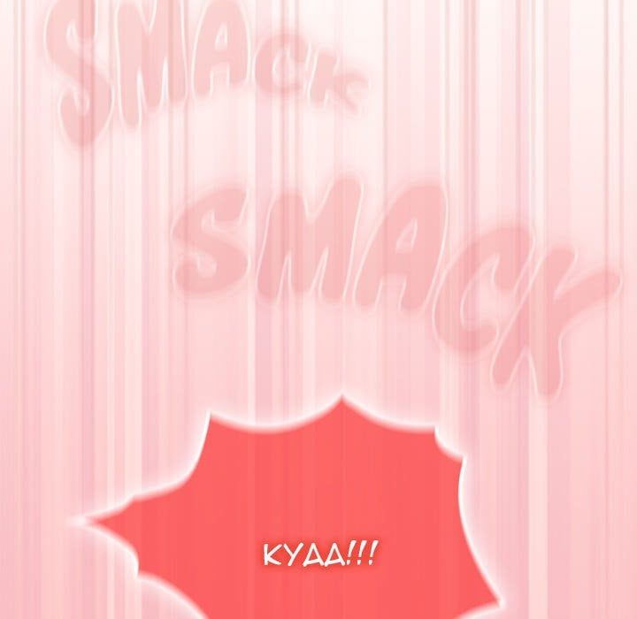 Switch ON Season 2 Chapter 34 - Page 133