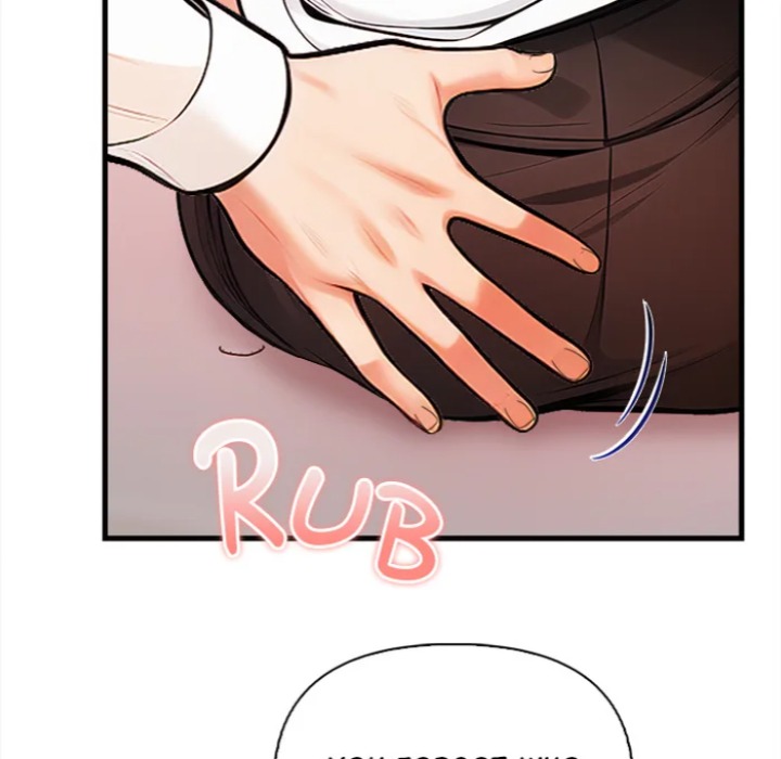 Mission Chapter 14 - Page 49