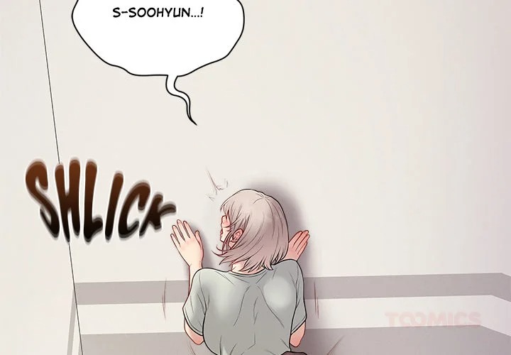 Signed, Sealed, Mistaken (Uncensored) Chapter 27 - Page 4