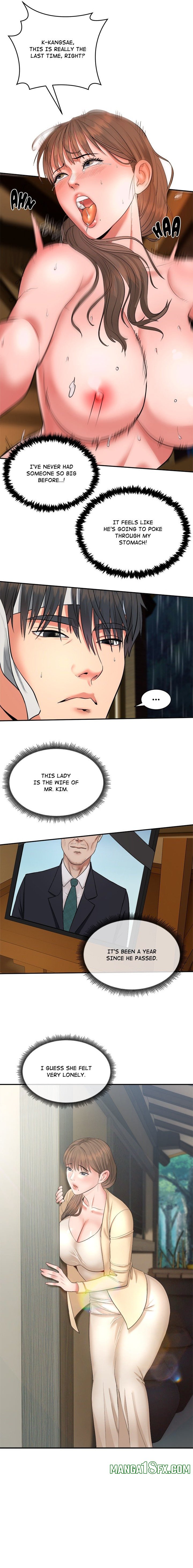 The Seed of Destiny Chapter 1 - Page 5