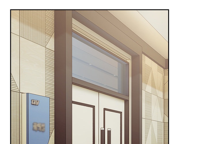 But I Love You Chapter 36 - Page 2