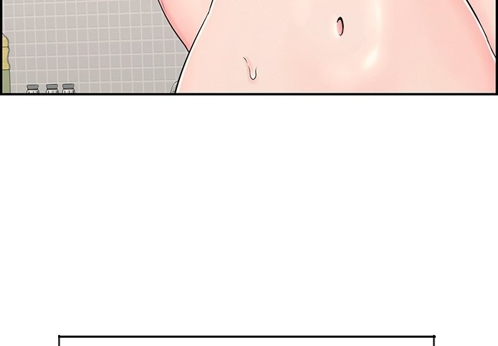 One More Time (Seokhyeon) Chapter 3 - Page 4