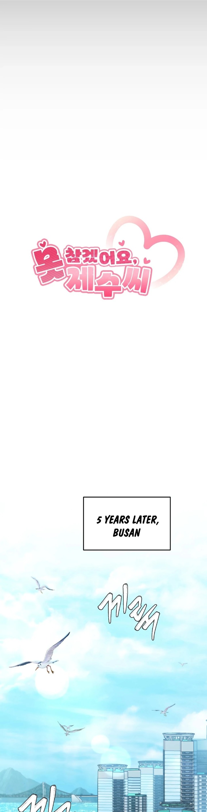 I Can’t Stand It, Sister-in-Law Chapter 1 - Page 8