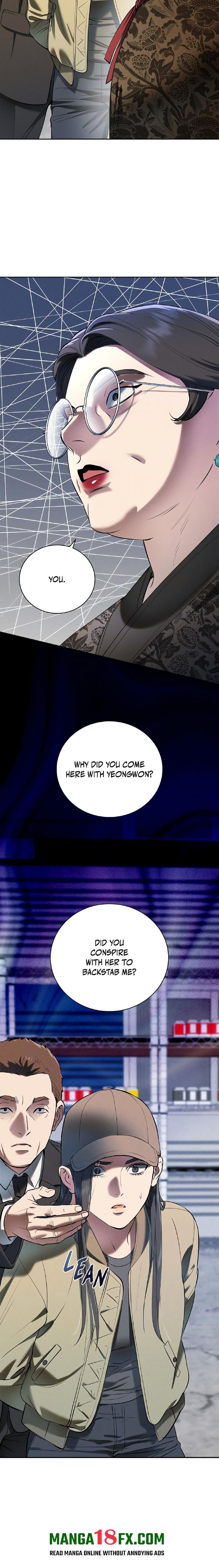 Falling (DOG) Chapter 24 - Page 4