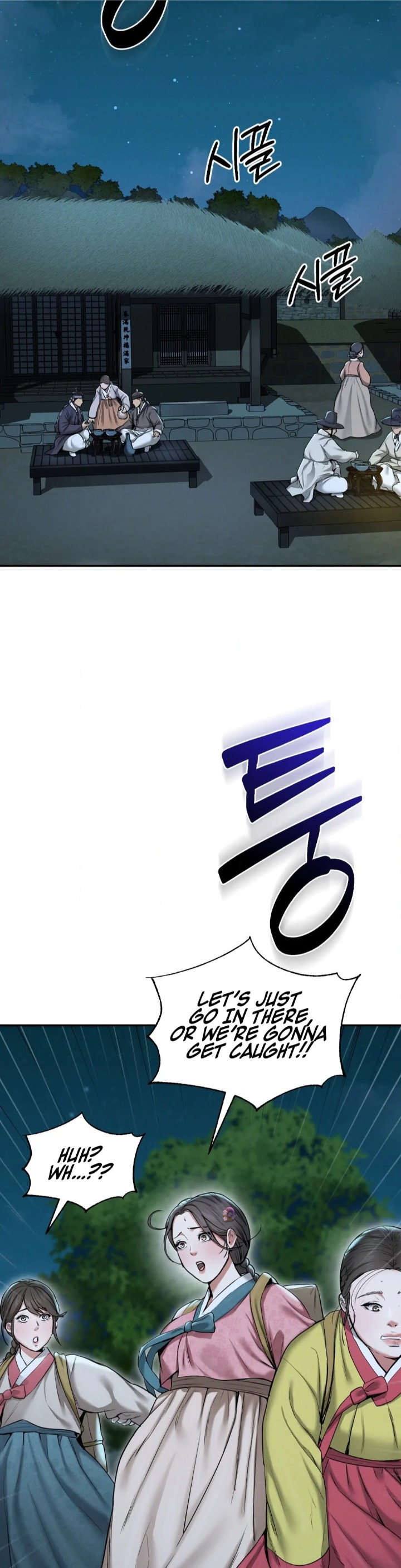 Yeoni’s Tavern Chapter 1 - Page 8