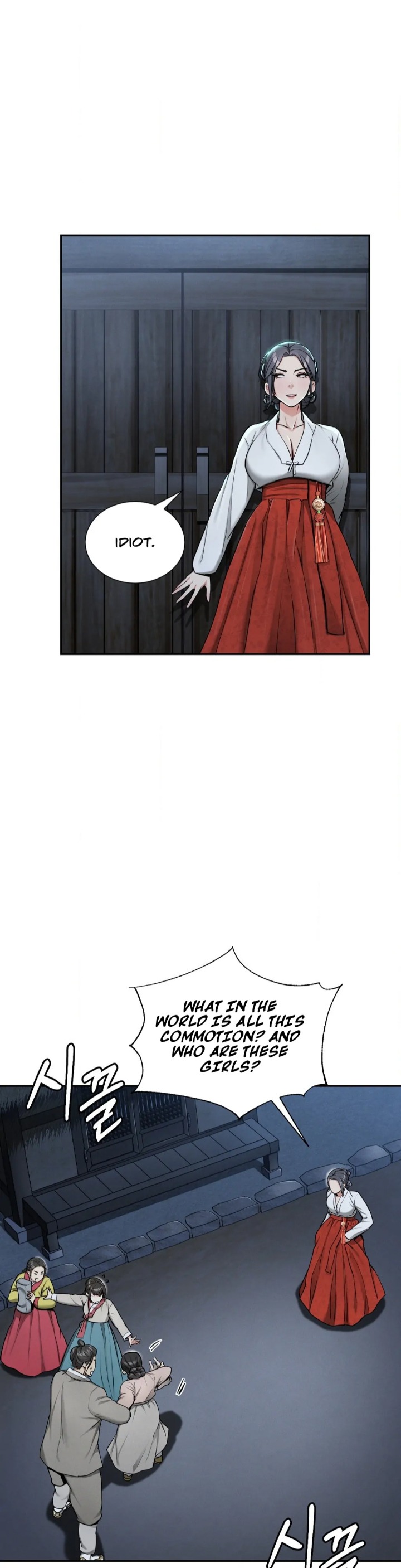 Yeoni’s Tavern Chapter 2 - Page 28