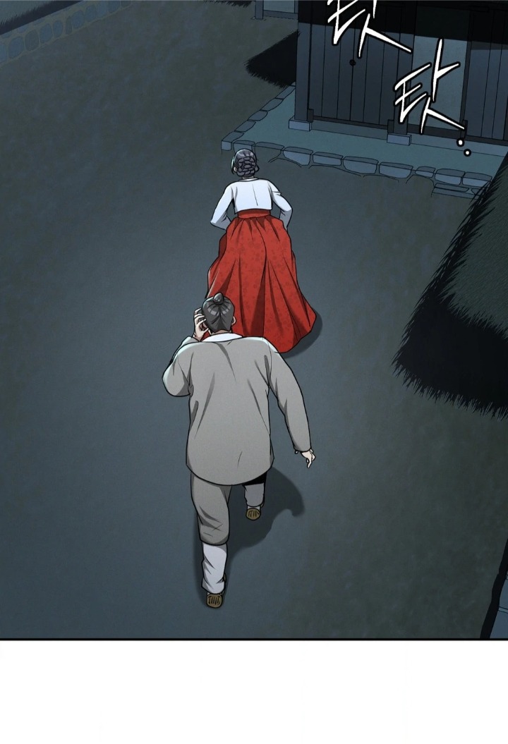 Yeoni’s Tavern Chapter 2 - Page 45