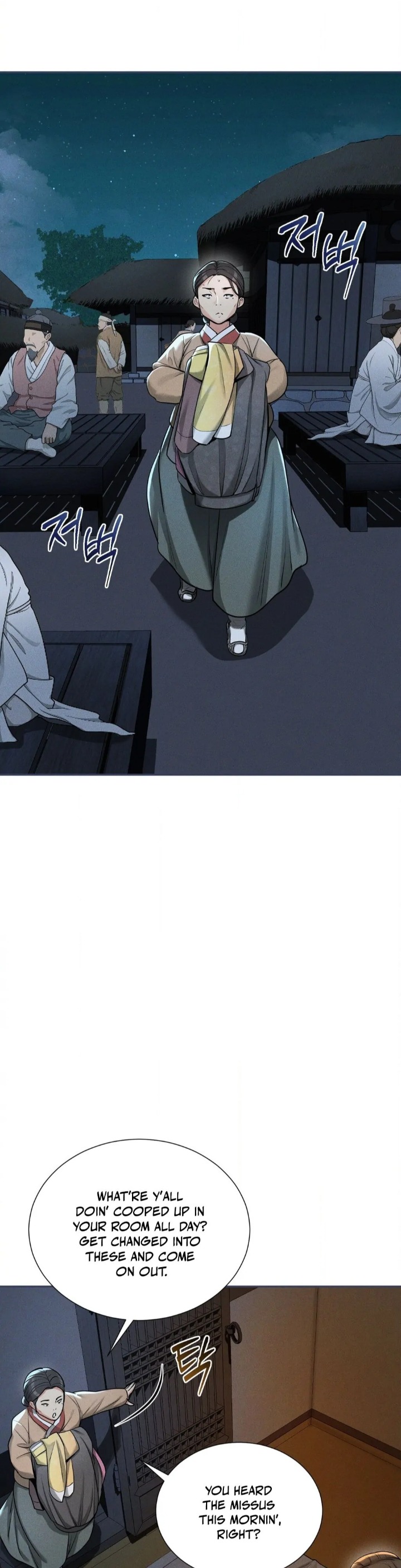 Yeoni’s Tavern Chapter 3 - Page 23