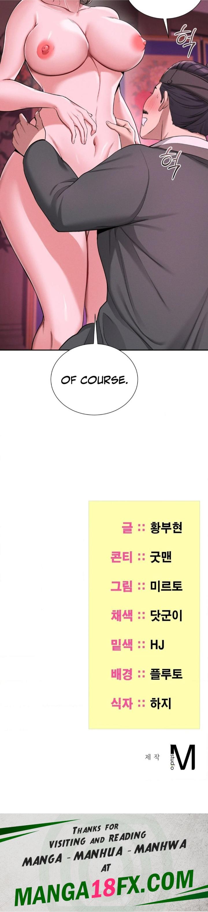 Yeoni’s Tavern Chapter 3 - Page 44