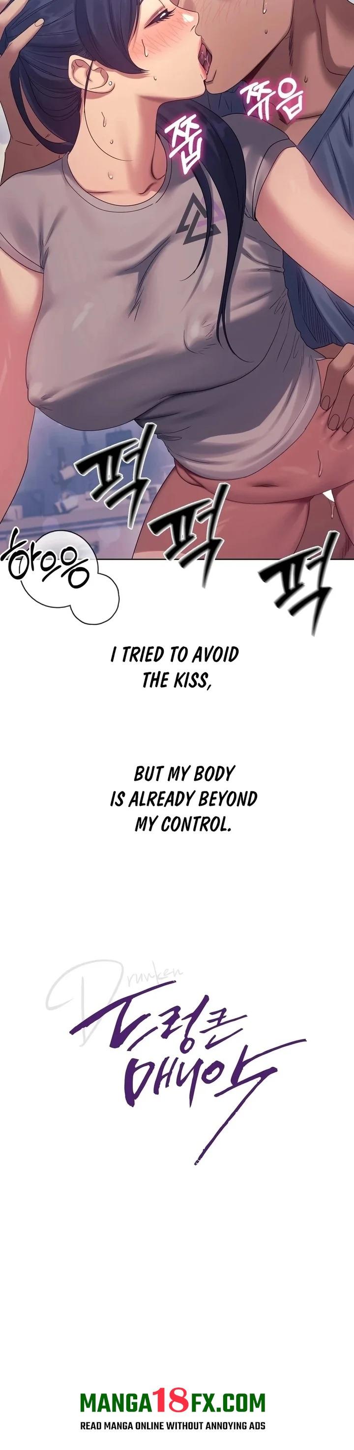 Drunken Maniac Chapter 14 - Page 5