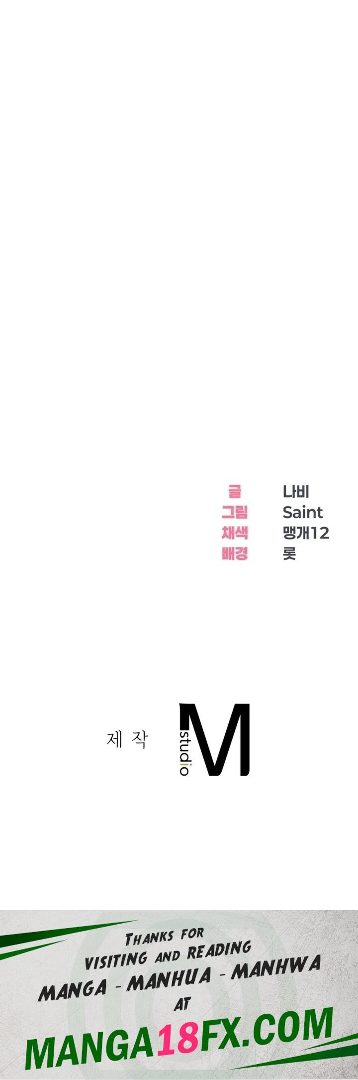 Drunken Maniac Chapter 22 - Page 13