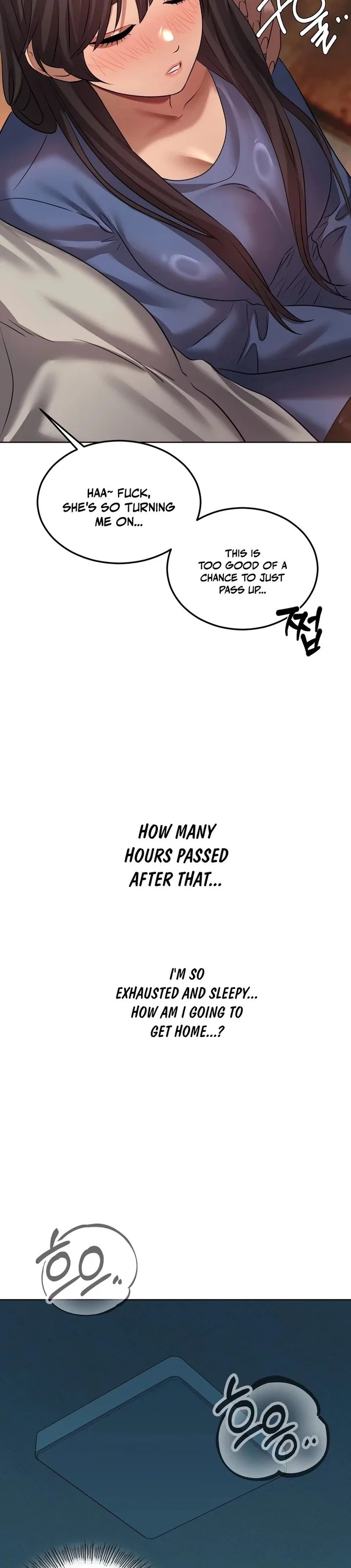 Drunken Maniac Chapter 29 - Page 10