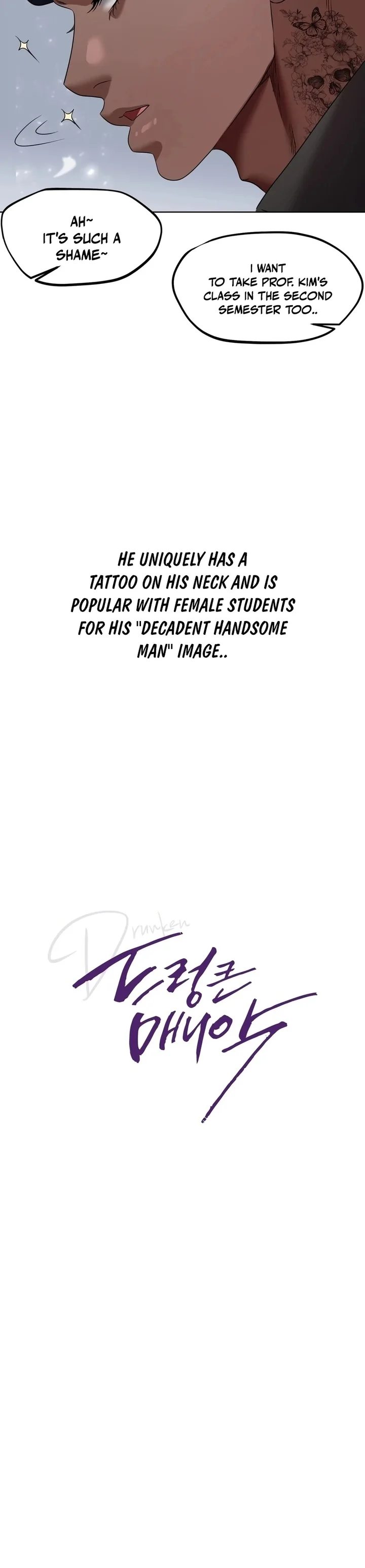 Drunken Maniac Chapter 34 - Page 4