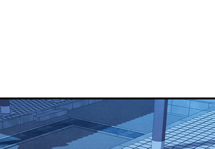 Master of Intimacy (Uncensored) Chapter 45 - Page 4