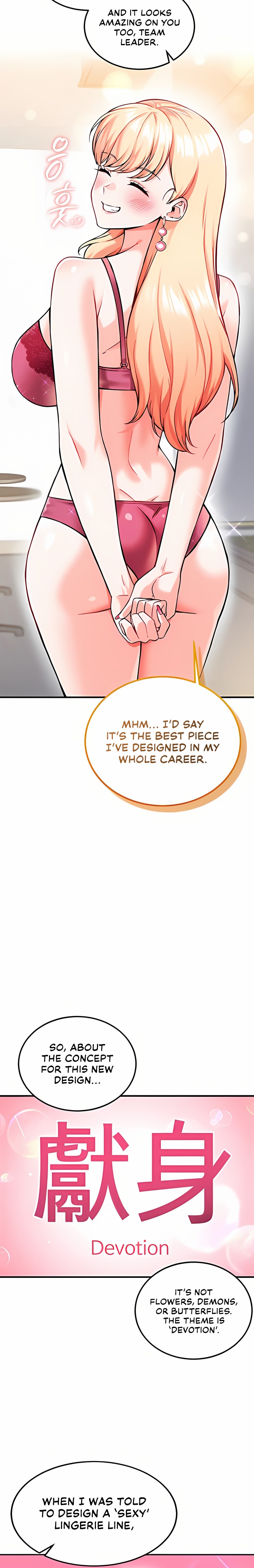 Wanna Join the Company? Chapter 12 - Page 12