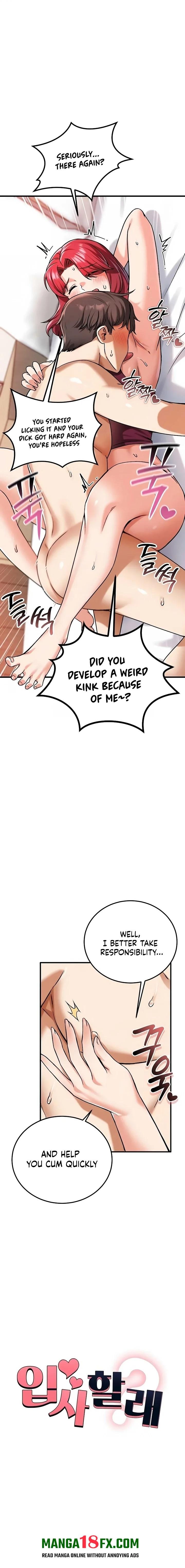 Wanna Join the Company? Chapter 24 - Page 1