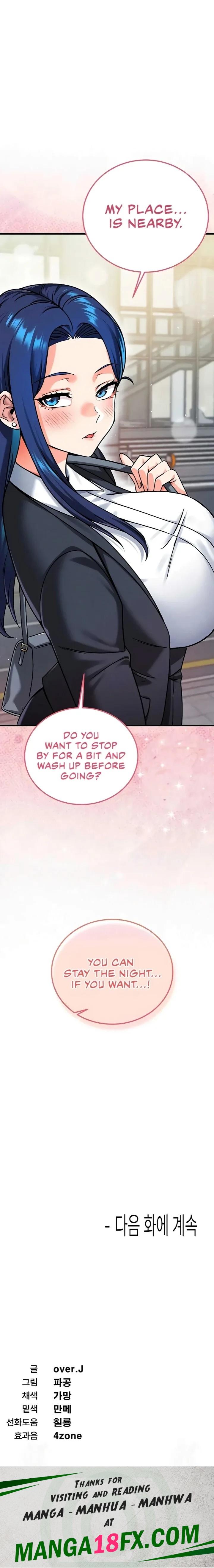 Wanna Join the Company? Chapter 26 - Page 17