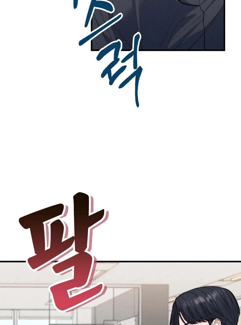 Love is Timing Chapter 7 - Page 20