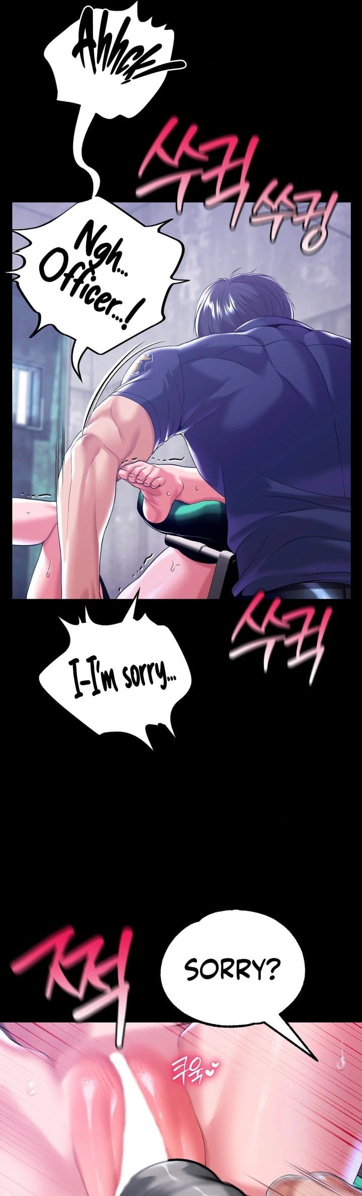 It’d Be Nice to Do It in Prison Chapter 5 - Page 17