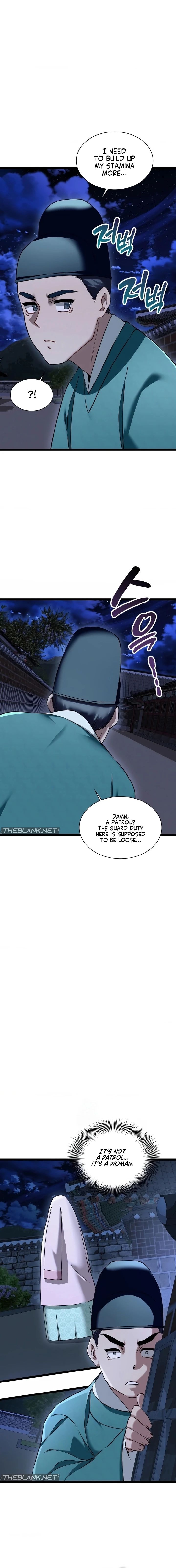 A Man Who Became a Eunuch Chapter 15 - Page 6