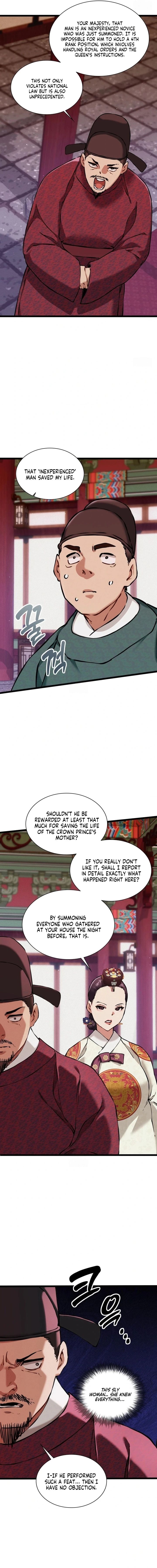 A Man Who Became a Eunuch Chapter 18 - Page 11