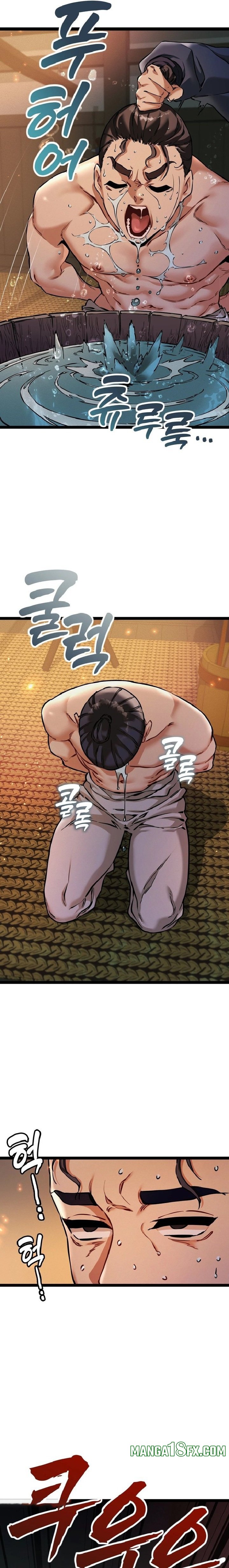 A Man Who Became a Eunuch Chapter 6 - Page 13