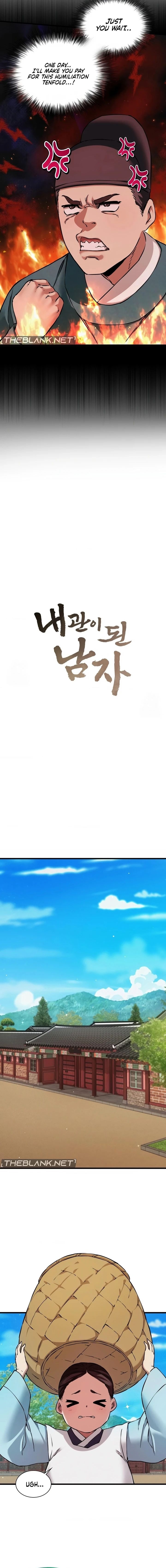 A Man Who Became a Eunuch Chapter 9 - Page 4