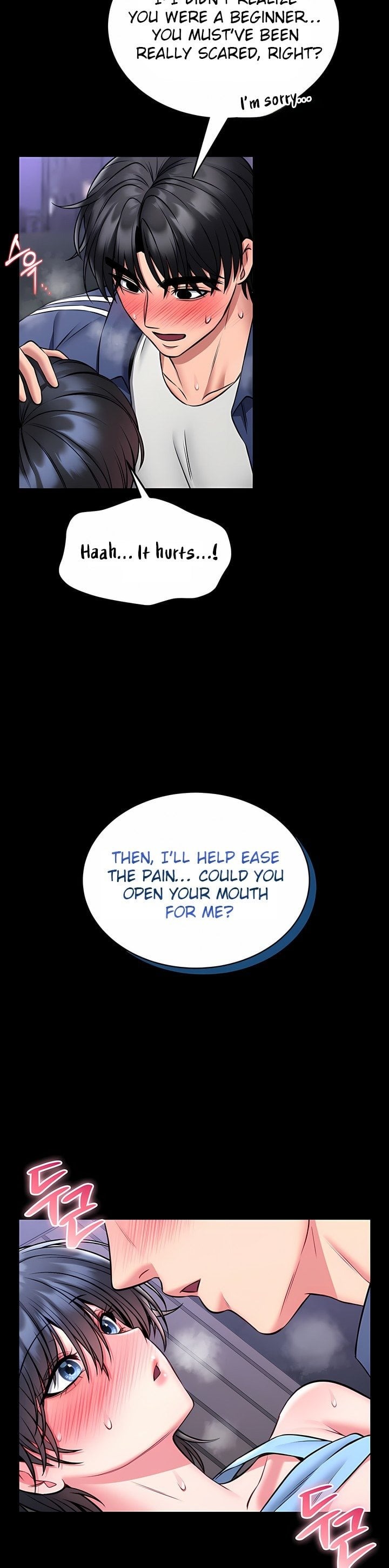 I Will Teach You Self Defense Chapter 16 - Page 14