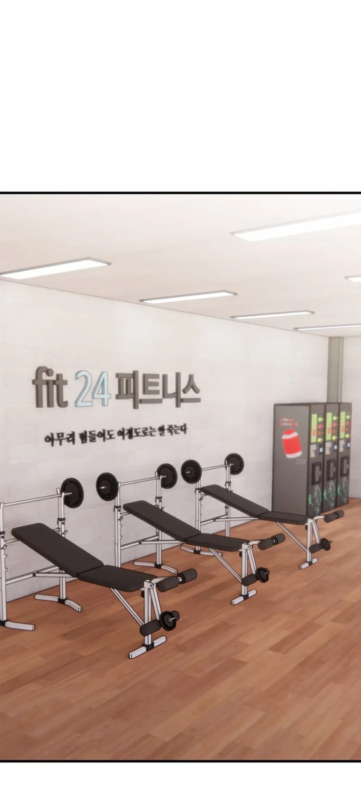 The Wife Game Chapter 20 - Page 15