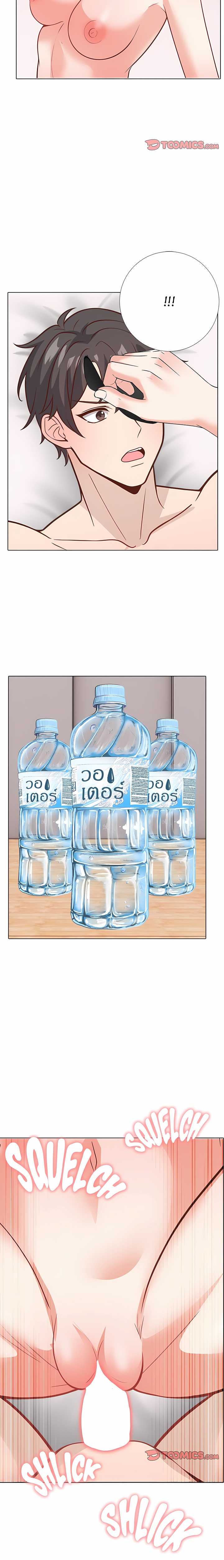 Locked With Her Chapter 26 - Page 2