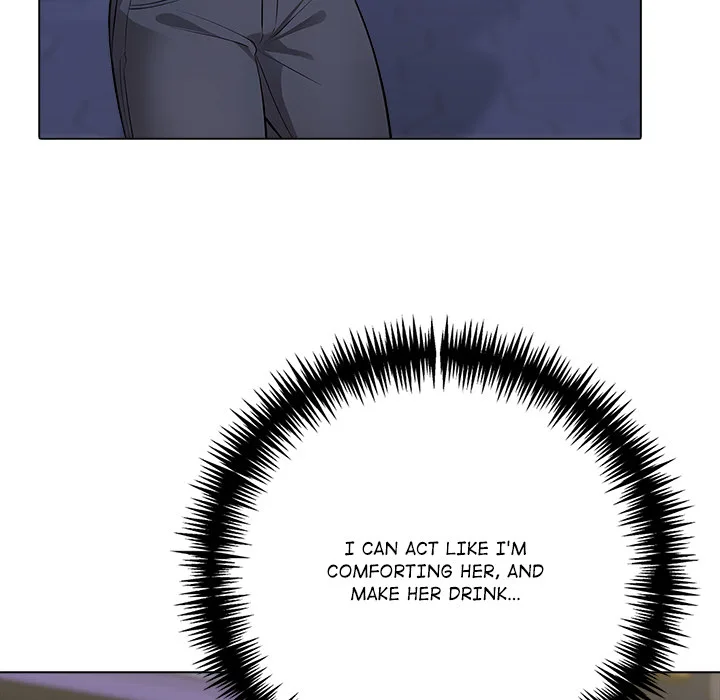 Purity Game Chapter 18 - Page 73