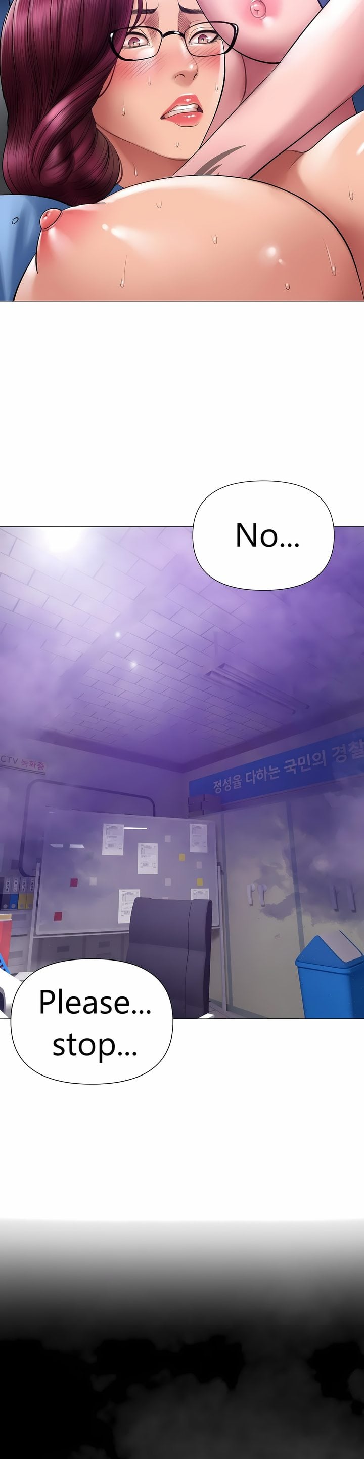 Smoking Hypnosis Chapter 23 - Page 11