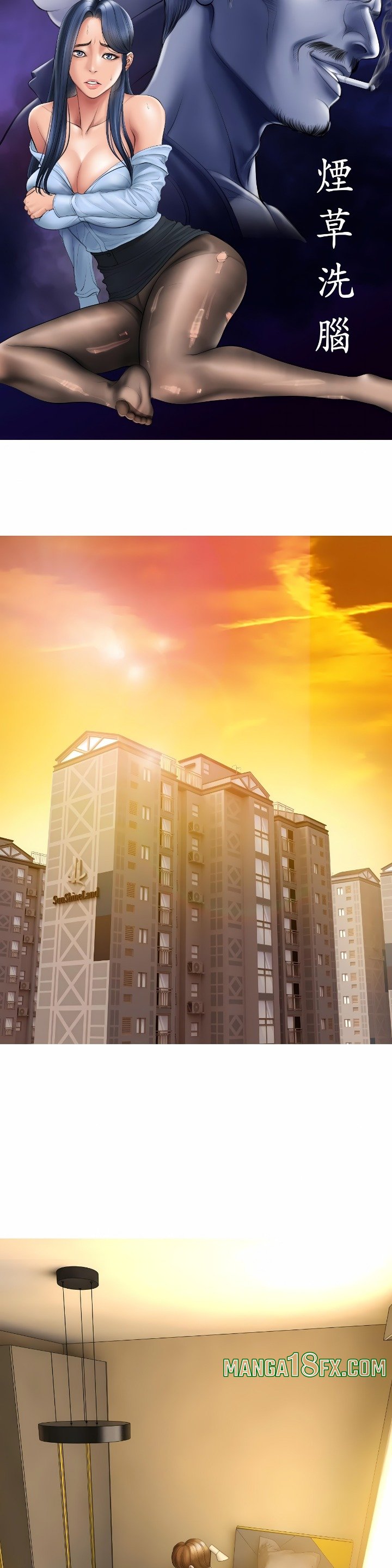 Smoking Hypnosis Chapter 9 - Page 22