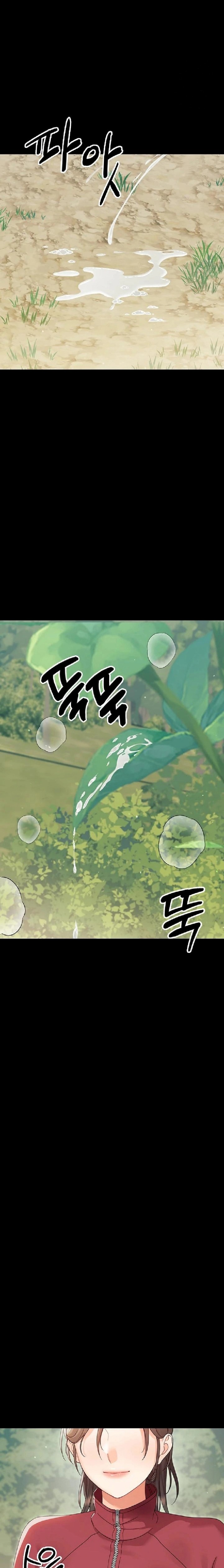 Small Beast Chapter 13 - Page 11