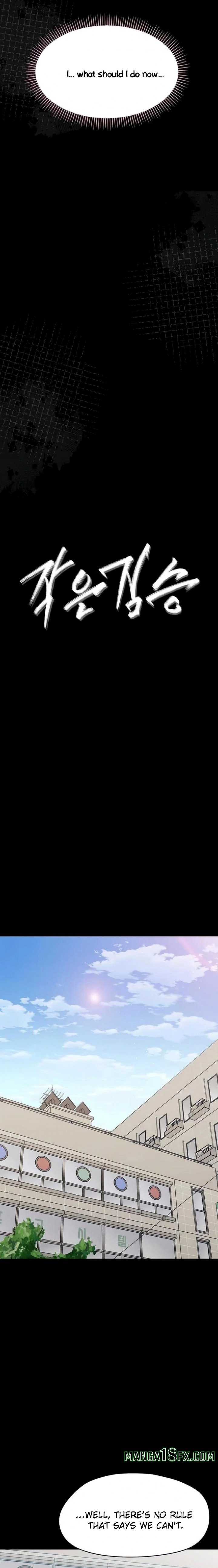 Small Beast Chapter 16 - Page 11