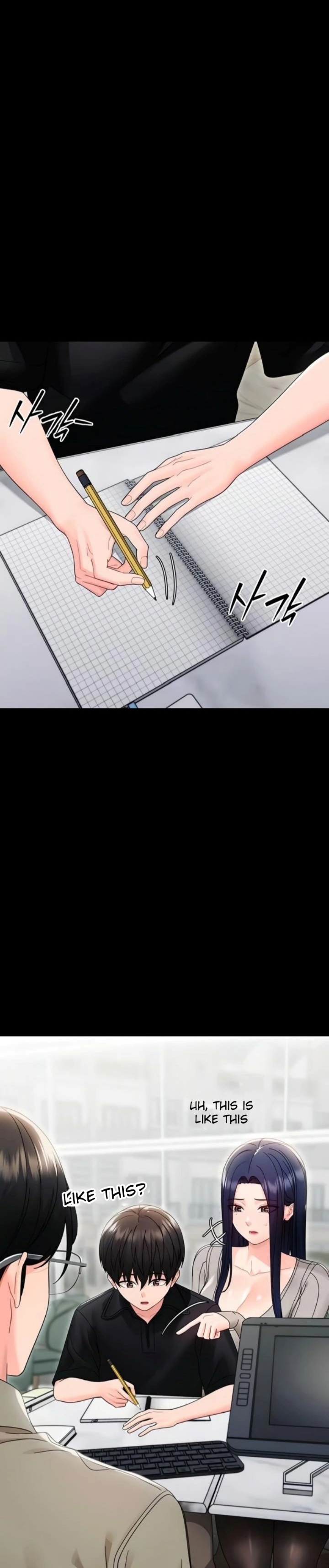 Small Beast Chapter 17 - Page 1