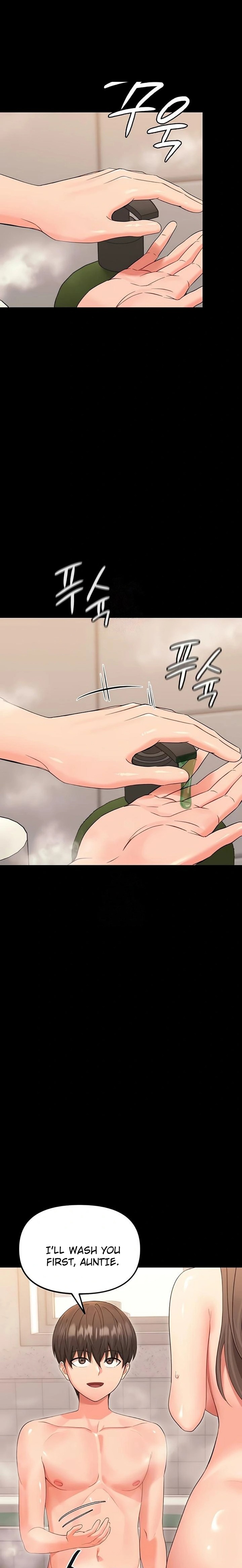 Small Beast Chapter 4 - Page 1