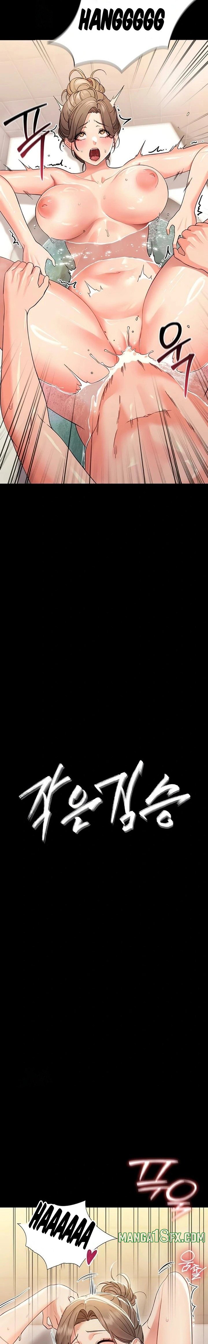 Small Beast Chapter 5 - Page 2