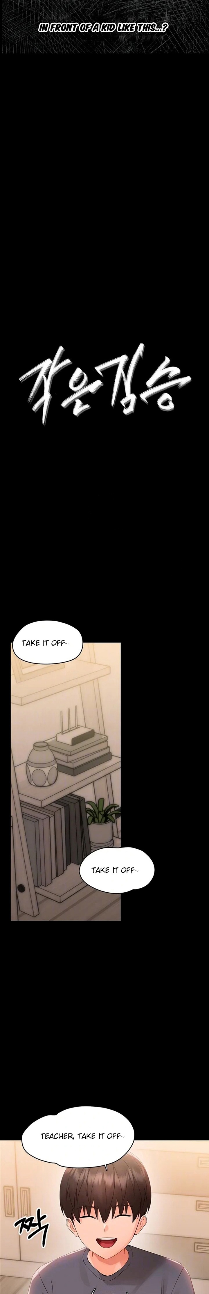 Small Beast Chapter 8 - Page 2