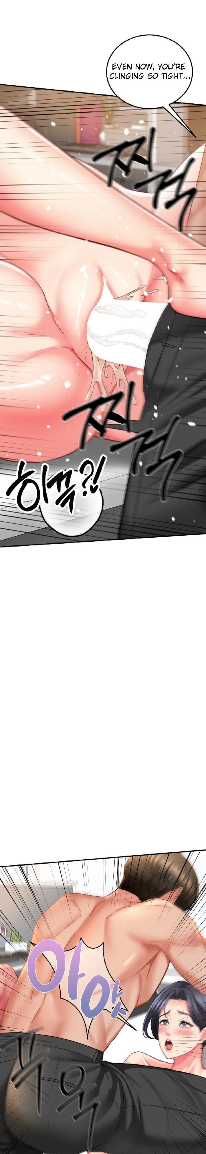 Affair with My Boss Chapter 6 - Page 13