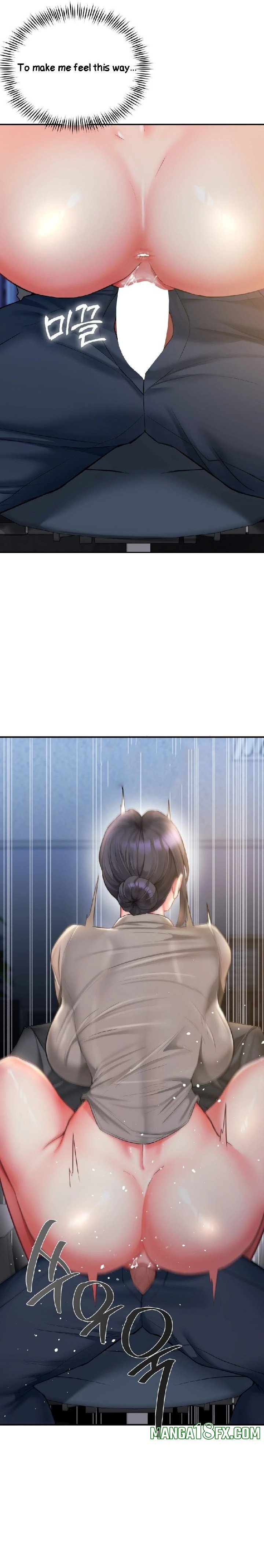 Affair with My Boss Chapter 9 - Page 11