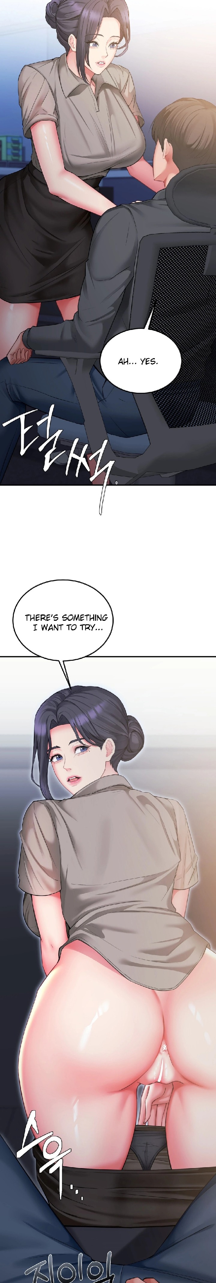 Affair with My Boss Chapter 9 - Page 9