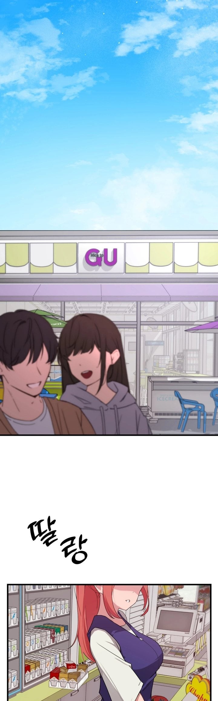 Do It Here Chapter 1 - Page 1