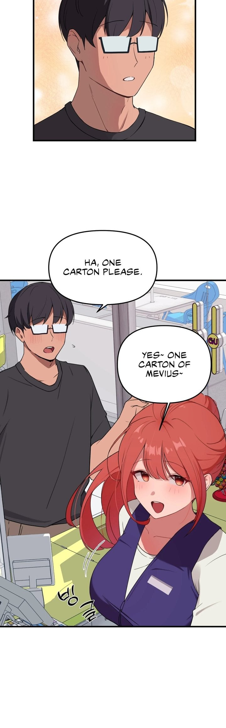 Do It Here Chapter 1 - Page 4