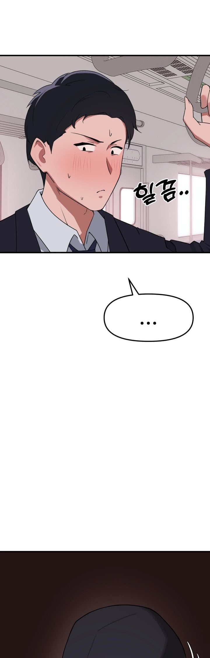 Do It Here Chapter 2 - Page 45