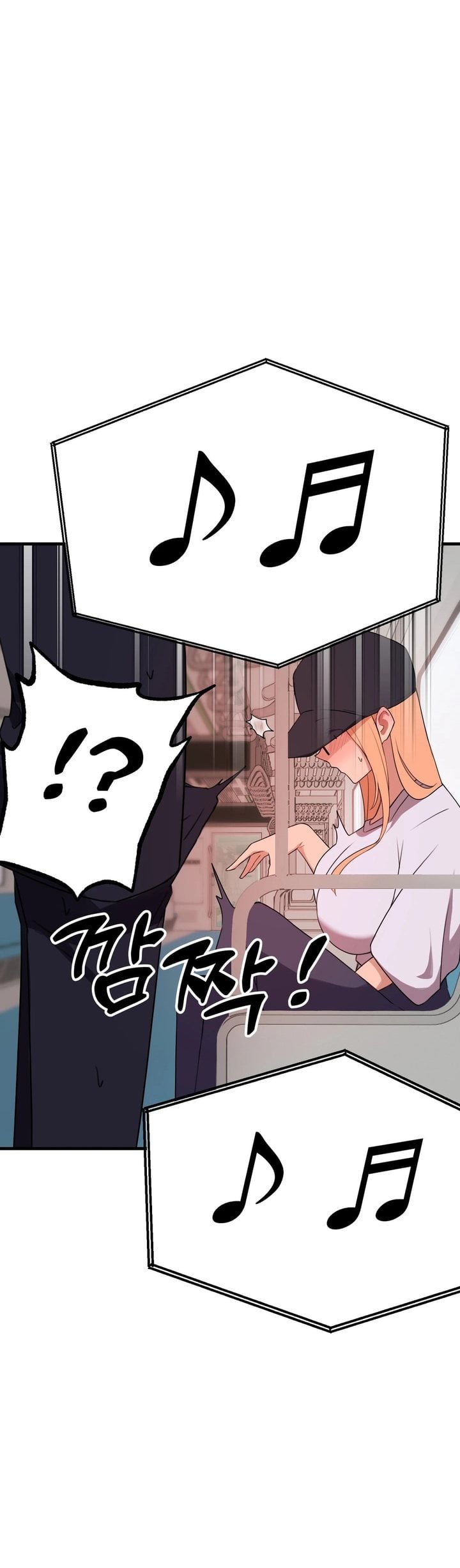 Do It Here Chapter 3 - Page 17