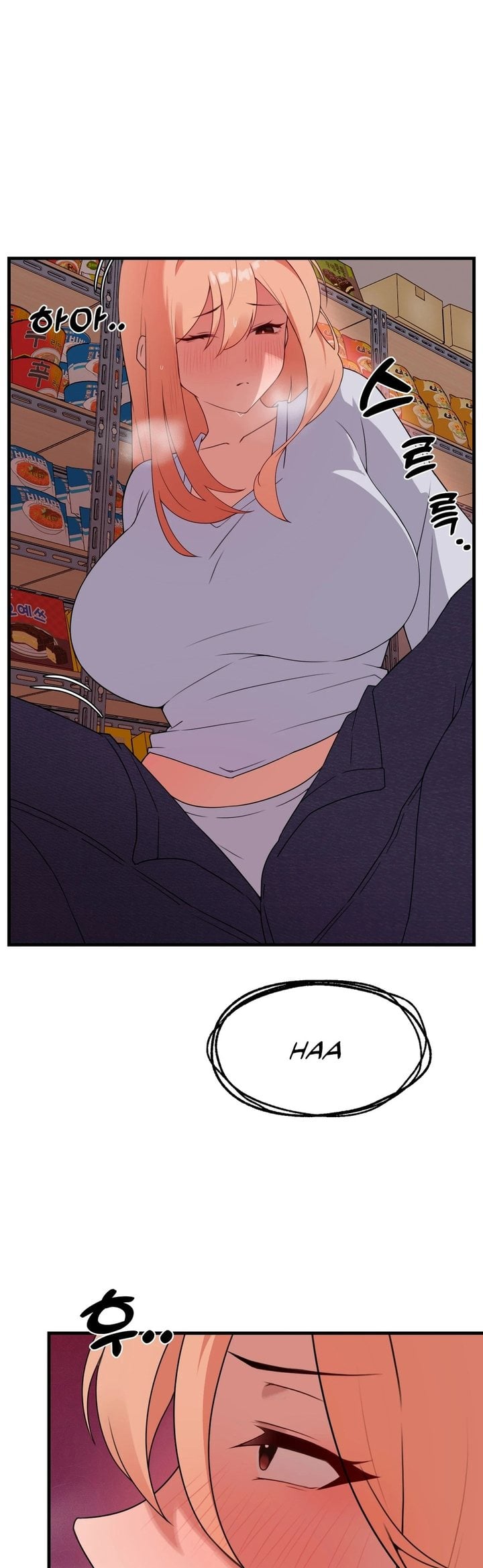 Do It Here Chapter 4 - Page 50