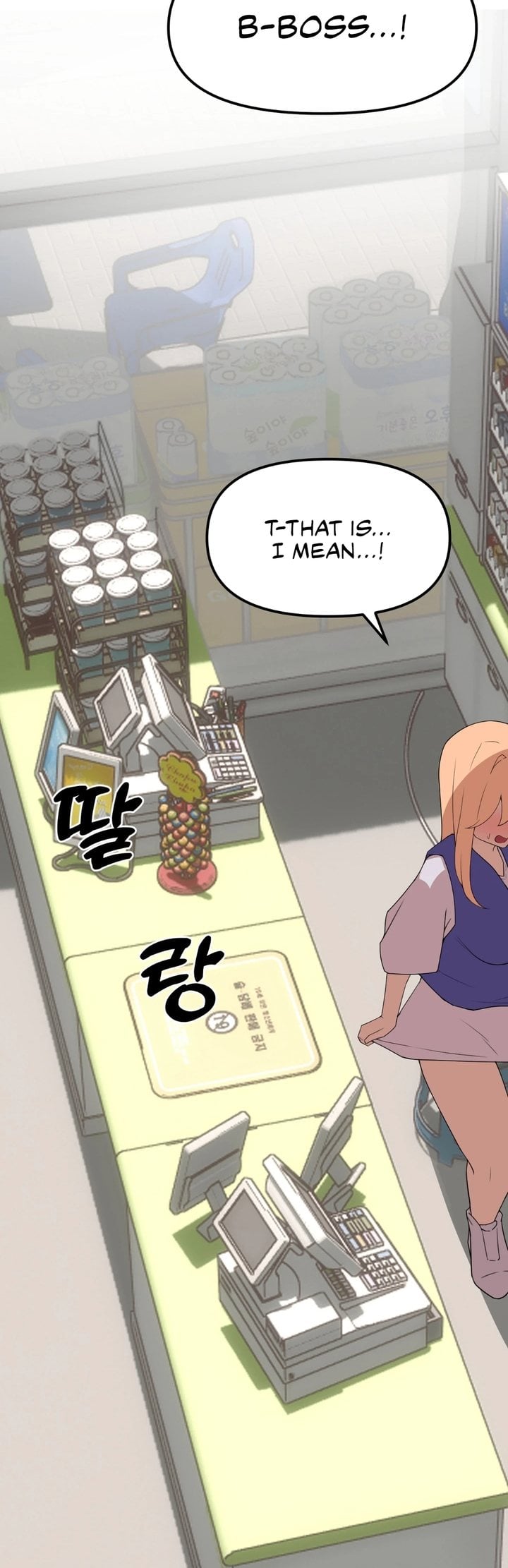 Do It Here Chapter 6 - Page 11