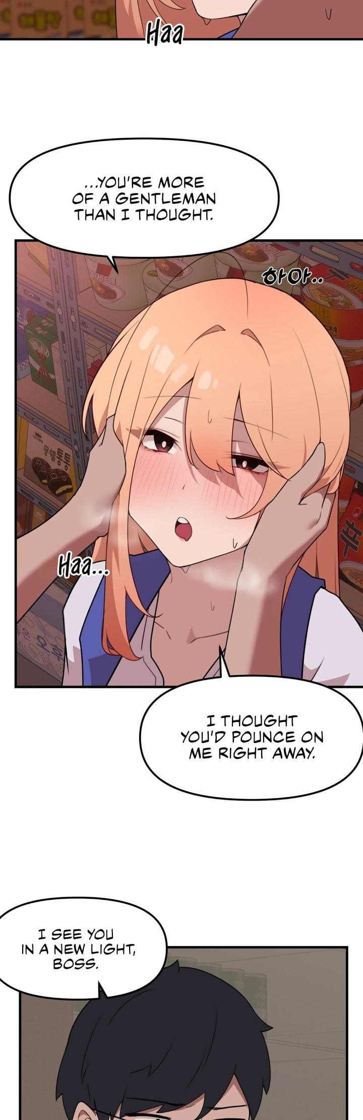 Do It Here Chapter 7 - Page 9